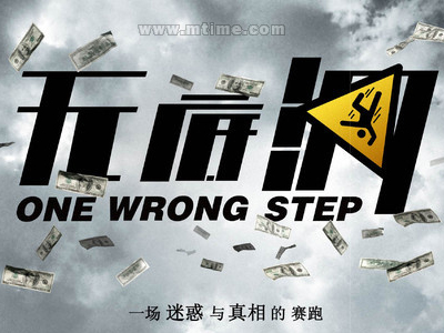 做交通银行ATM机存款回执单